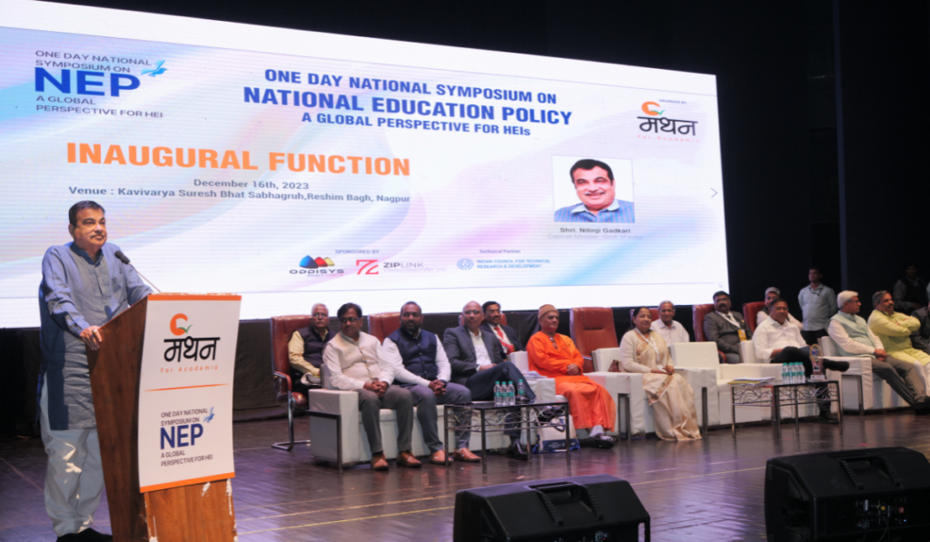 Hon. Nitin Gadkari at One-Day Symposium on NEP 2020